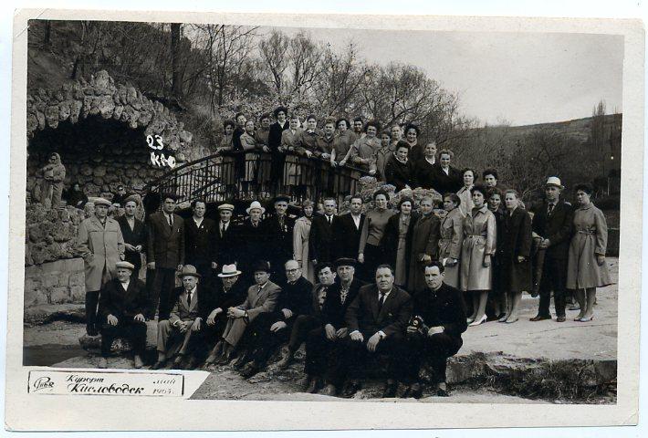 Кавказ Курорт Кисловодск отдыхающие одежда мода 12 х 18 см 1965 год