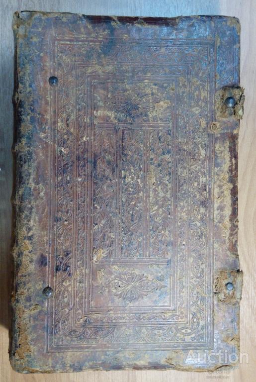 старая книга на старославянском языке. продать старинные церковные книги. старинные церковные книги. старинный церковный. старинный церковный.