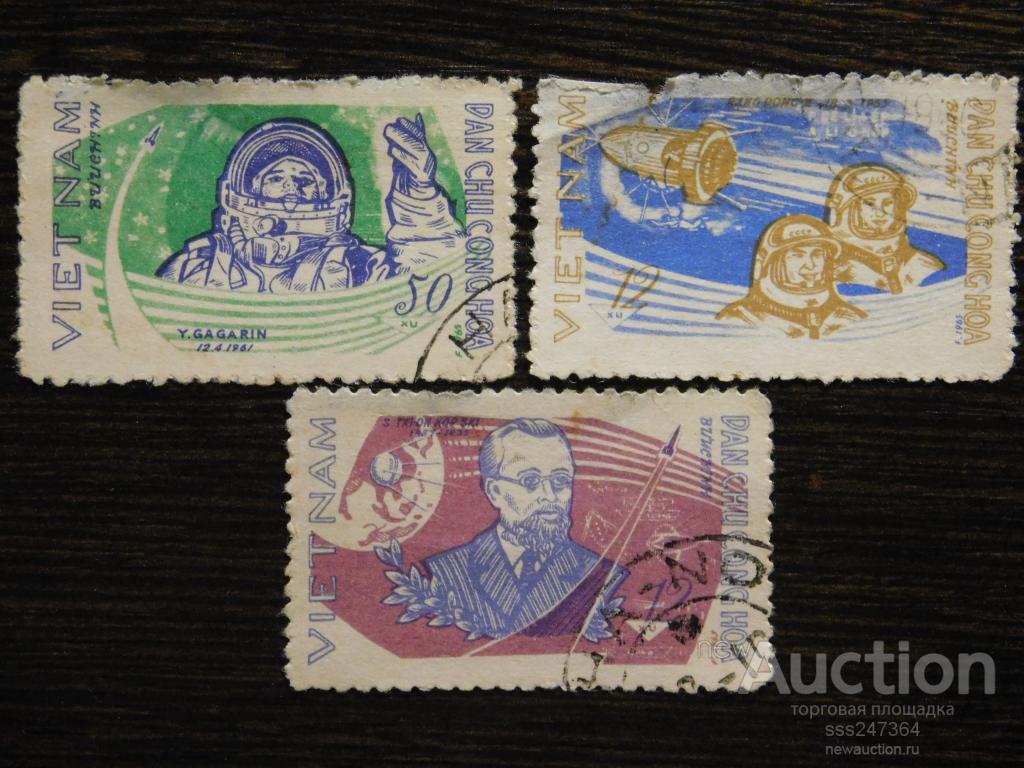 Вьетнам 1965 Космонавты (3 марки)