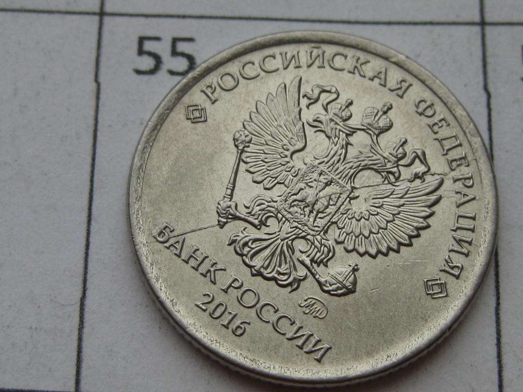 Брак монетного двора, полный раскол штемпеля #55