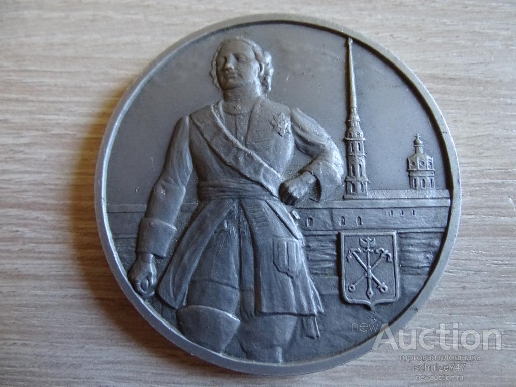 Купить Петр 1 Спб