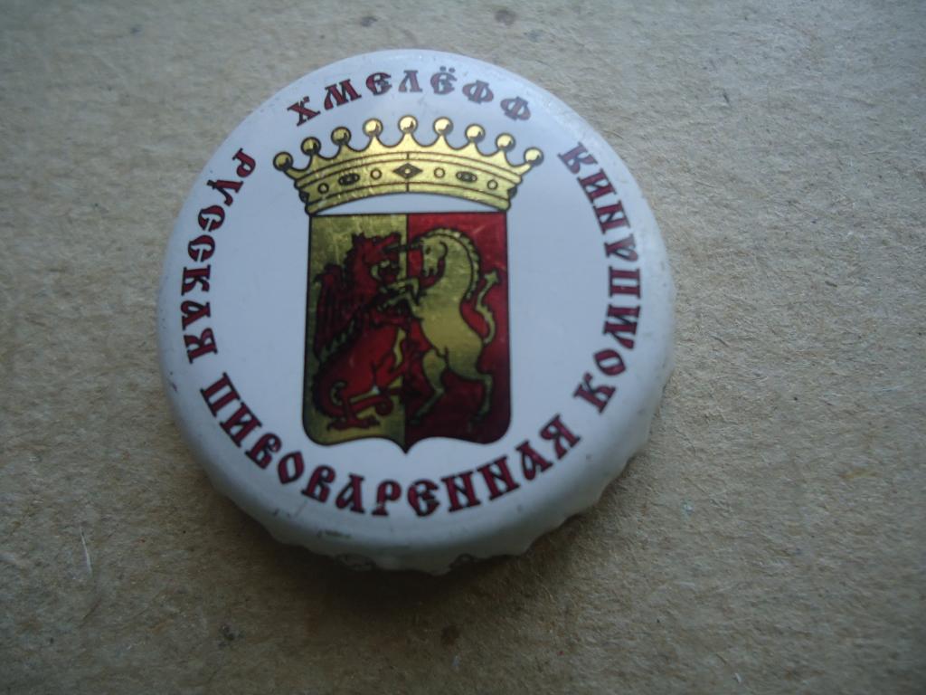 Купить Пиво Хмелефф Спб