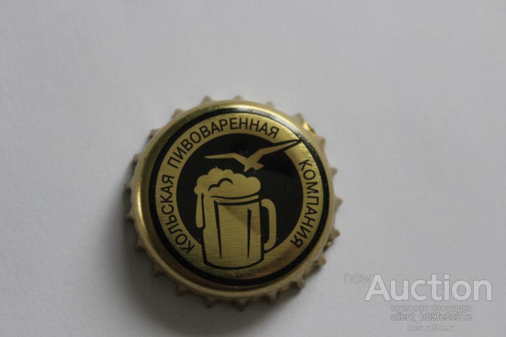 Где Купить Кольское Пиво