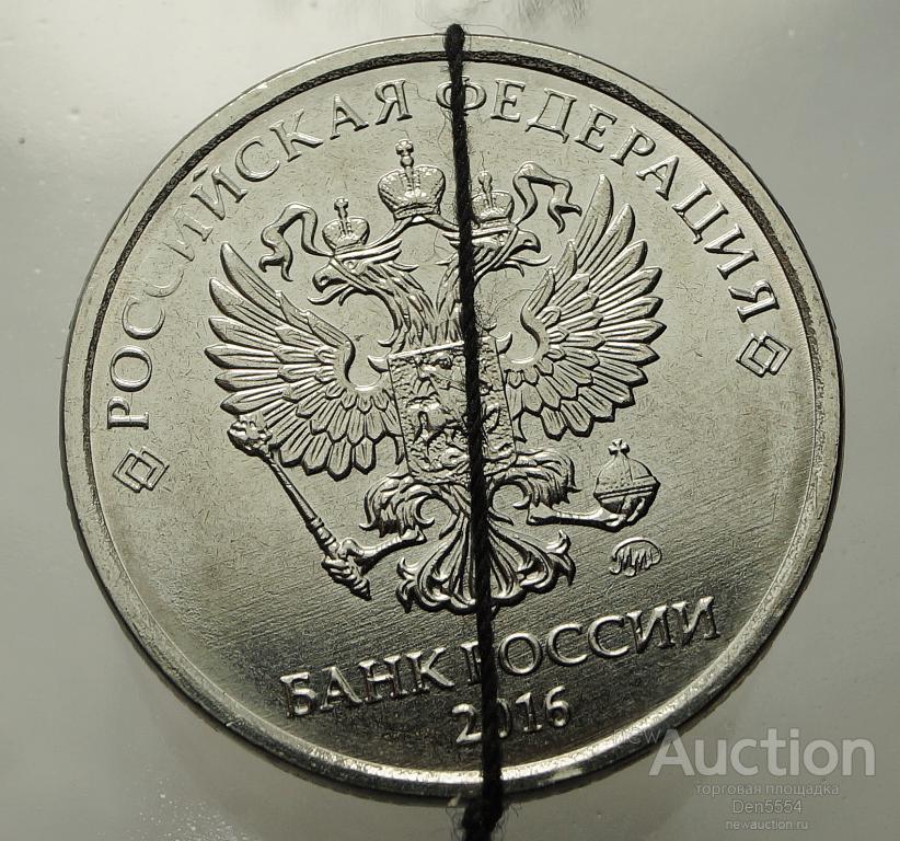 монета 2 рубля 2016 года