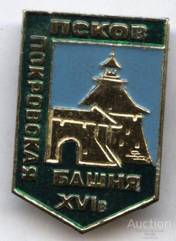 Тема Псков , Покровская башня XVI в