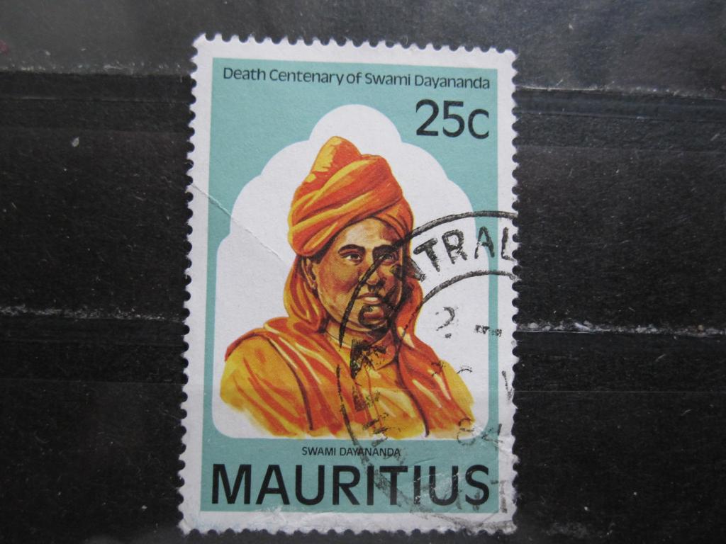 Маврикий "100 лет со дня смерти Свами Даянанда"
