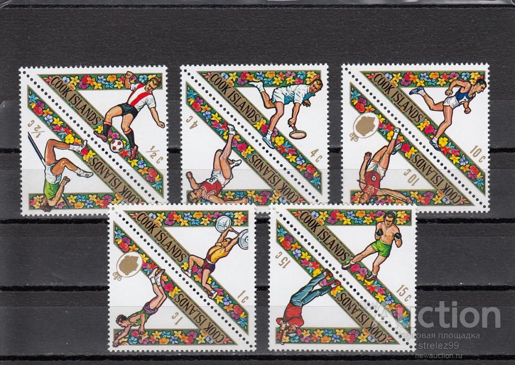 COOK ISLANDS  Спорт  Игры Серия  1969 Сост**