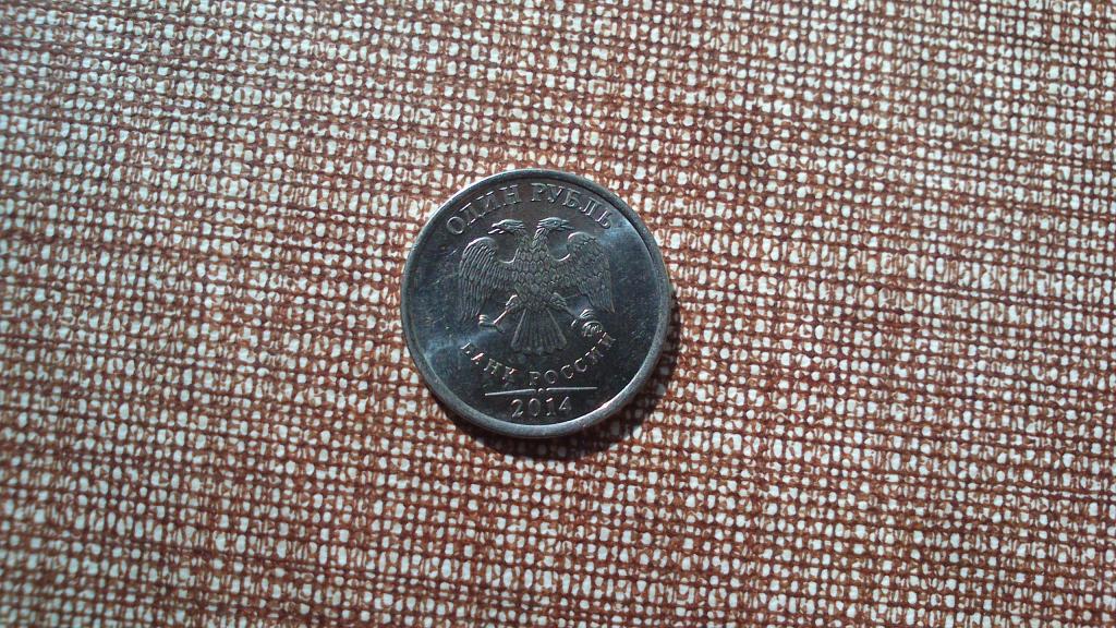 Рубль С Р Купить