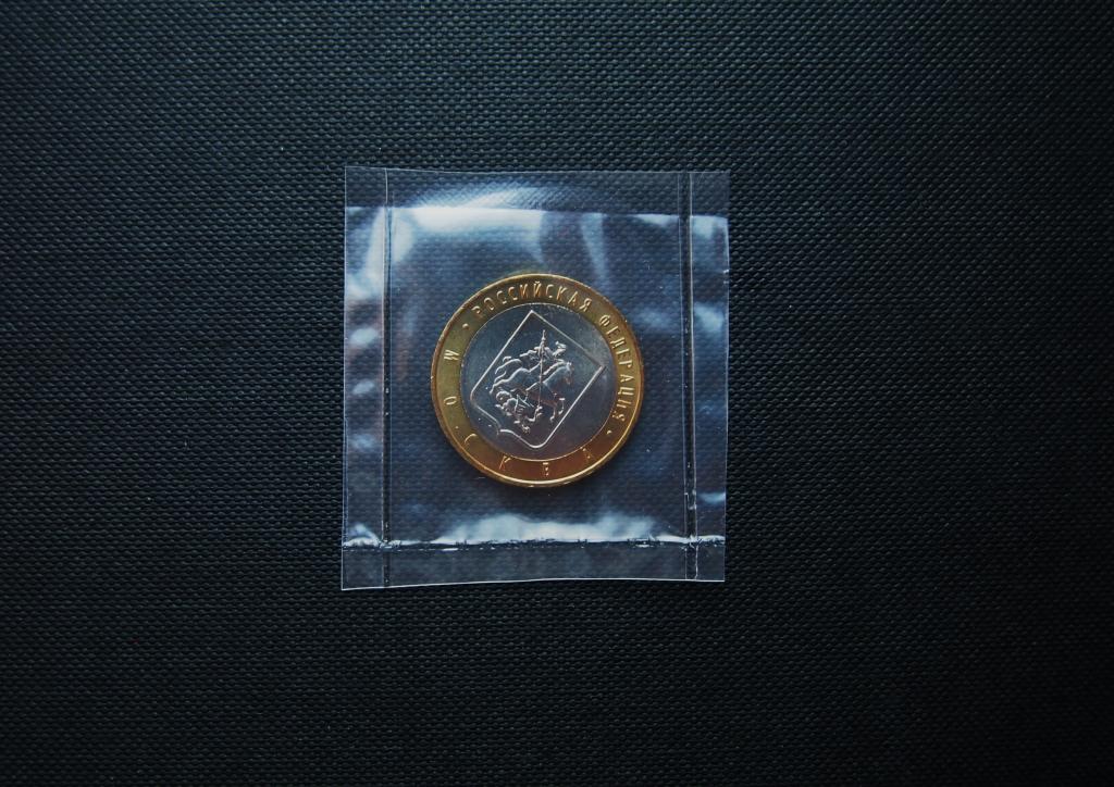 10 рублей. 2005 год. РФ - Москва. ММД. # 2446.