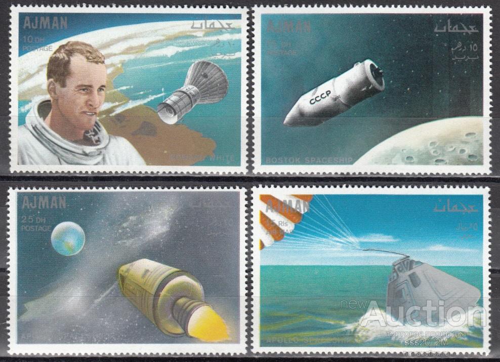 Аджман 1968 космос Mi334,335,337,338 MNH