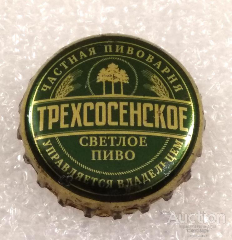 Пробка Россия Трехсосенское со стрелками пиво