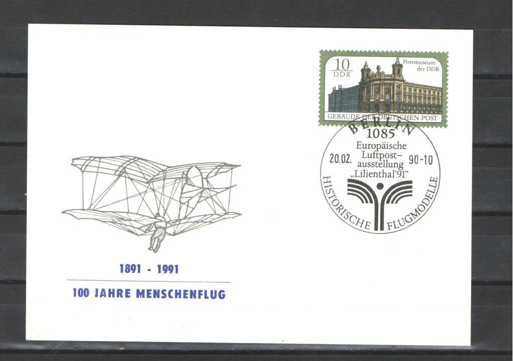 ГДР 1991г. Авиация. ПК со СГ.