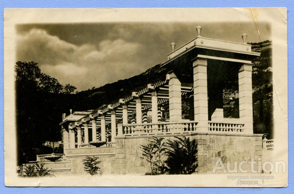 Крым Ялта Никитский сад Беседка 1939 изд. Крымгосиздатторг