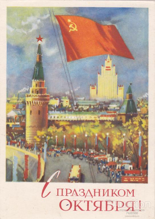 Открытки с октябрем старые
