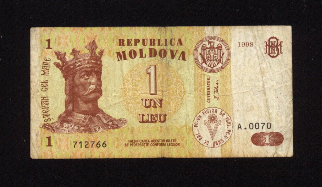 1 молдавский лей в рублях. Молдова 1 лей. 1 Лей Молдова банкнота. Молдавский лей 1 купюра. Молдавский рубль.