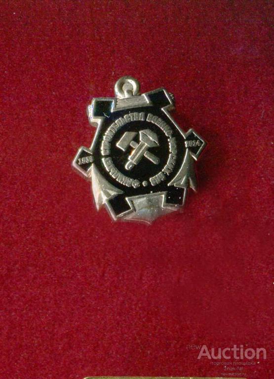 ФРАЧНИК ФАКУЛЬТЕТ СТРОИТЕЛЬСТВА ВОЕННО-МОРСКИХ БАЗ ВИТУ