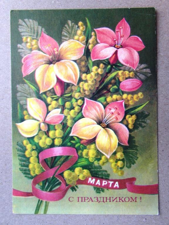 Купить Марту 11