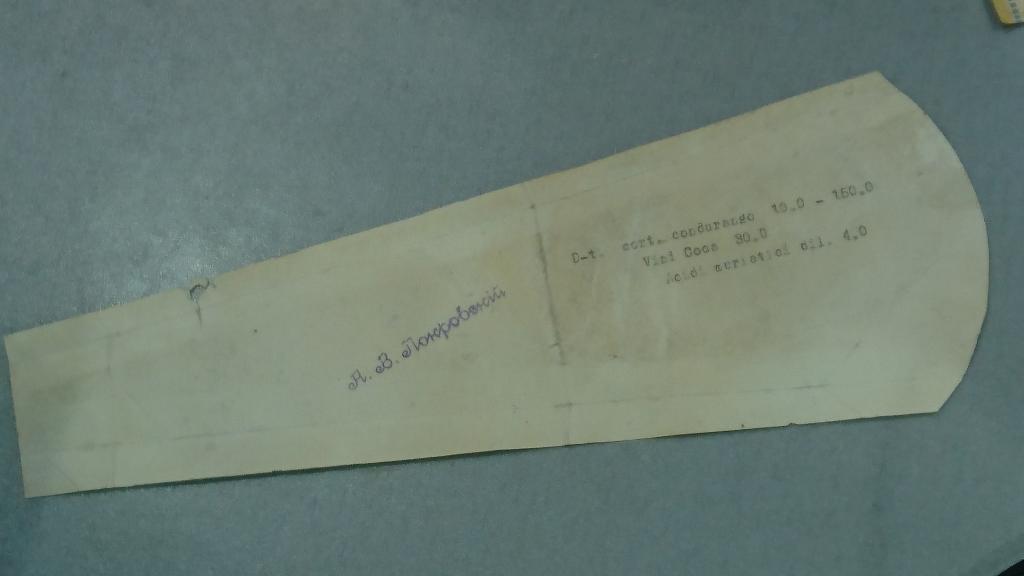 магистр аптека астрахань на коммунистической. магистр аптека на кирова. магистр аптека астрахань на коммунистической. магистр аптека астрахань. центральная аптека астрахань.