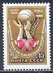 СССР 1986 Сл 5750 Чемпионат мира MNH 004/381