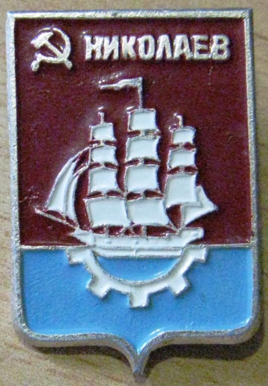 14.008 ГЕРБ НИКОЛАЕВ ГЕРАЛЬДИКА