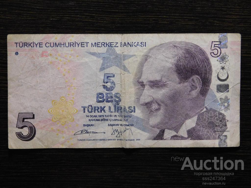 1050 лир в рублях
