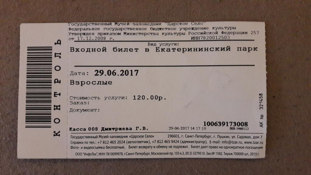 Женский стендап москва билеты 2023 расписание