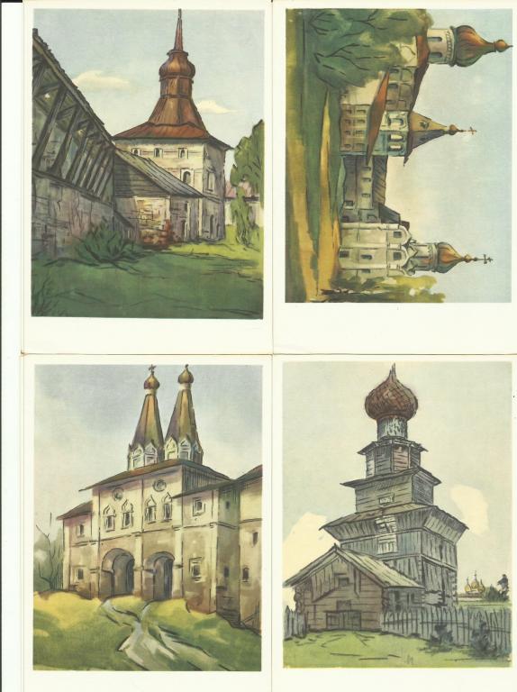 Кириллов открытки