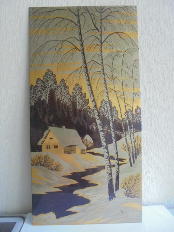 Гравюра на стали.Март.Златоуст.1991 г.