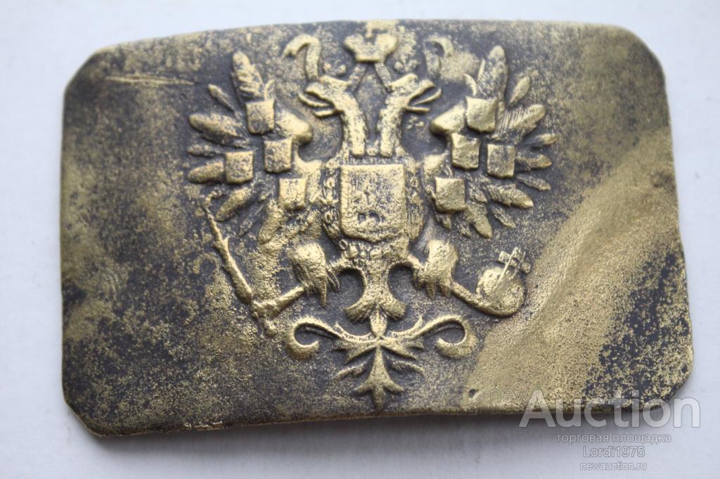 Пряжка царская