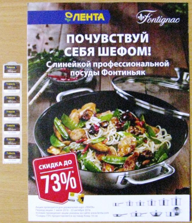Какой Буклет В Магазине Лента Какой Буклет В Магазине Лента