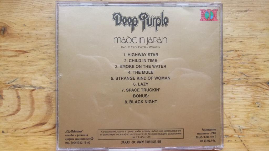 Deep purple made japan