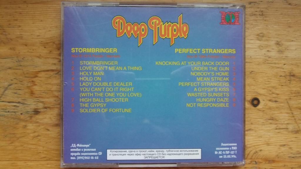 Deep Purple Stormbringer Perfect Strangers CD Максимум Отличное состояние! 