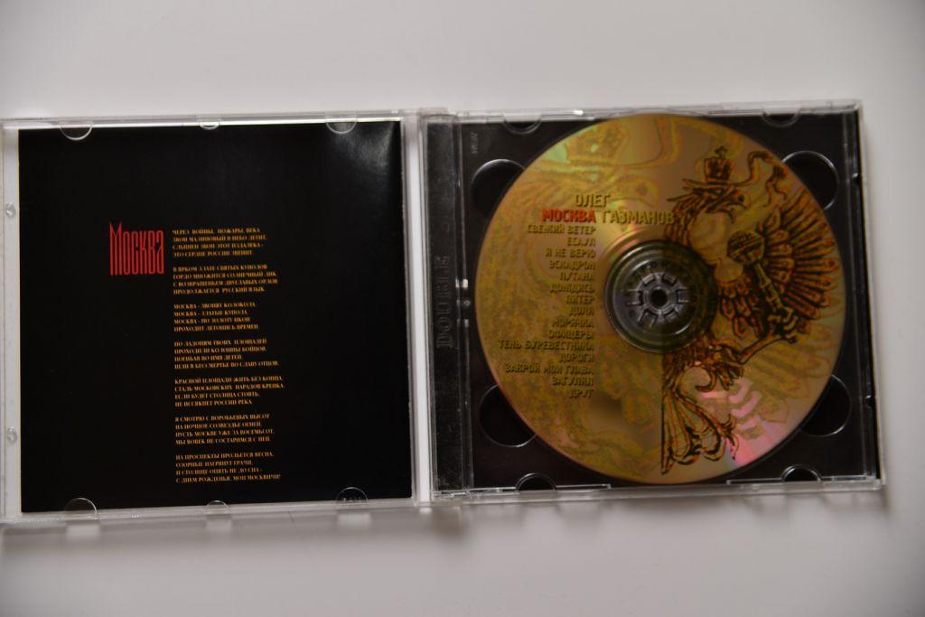 Ария мр3. Диск альбом. Кипелов DVD диски альбома.