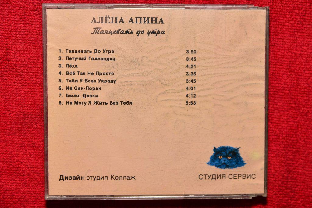 беззаботные дни леша свик. мукка логотип группы. песня танцуй слова. песня привет слова. танцы до утра.