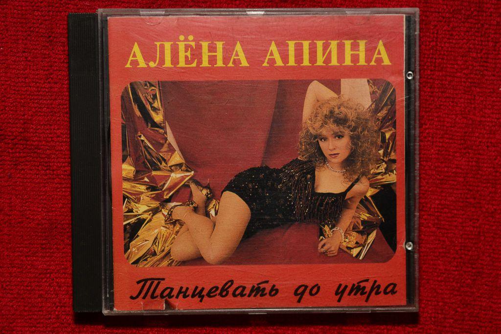 Алена апина все названия альбомов и песен в каждом альбоме фото и картинки