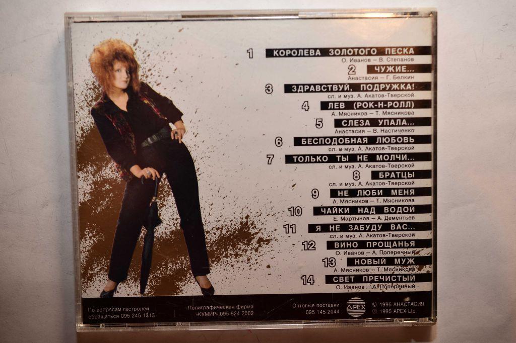 королева золотых песков. миср маликаси клеопатра. золотая королева. королевы золотых песков. королевы золотых песков.