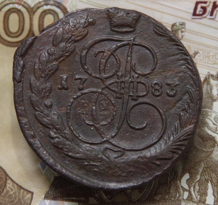 -AS-  5 копеек 1783 ЕМ (9 перьев в хвосте орла) (370)