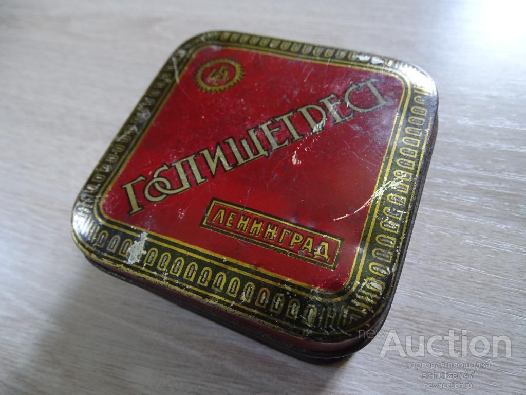 БАНКА ЖЕСТЯНАЯ ГОСПИЩЕТРЕСТ МОНПАНСЬЕ ЛЕНИНГРАД СССР