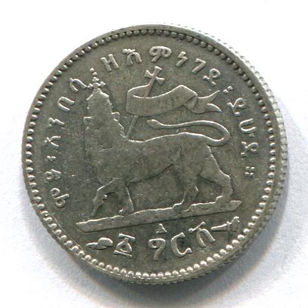 Эфиопия 1 герш EE1895 (1902-03)A редкая серебро