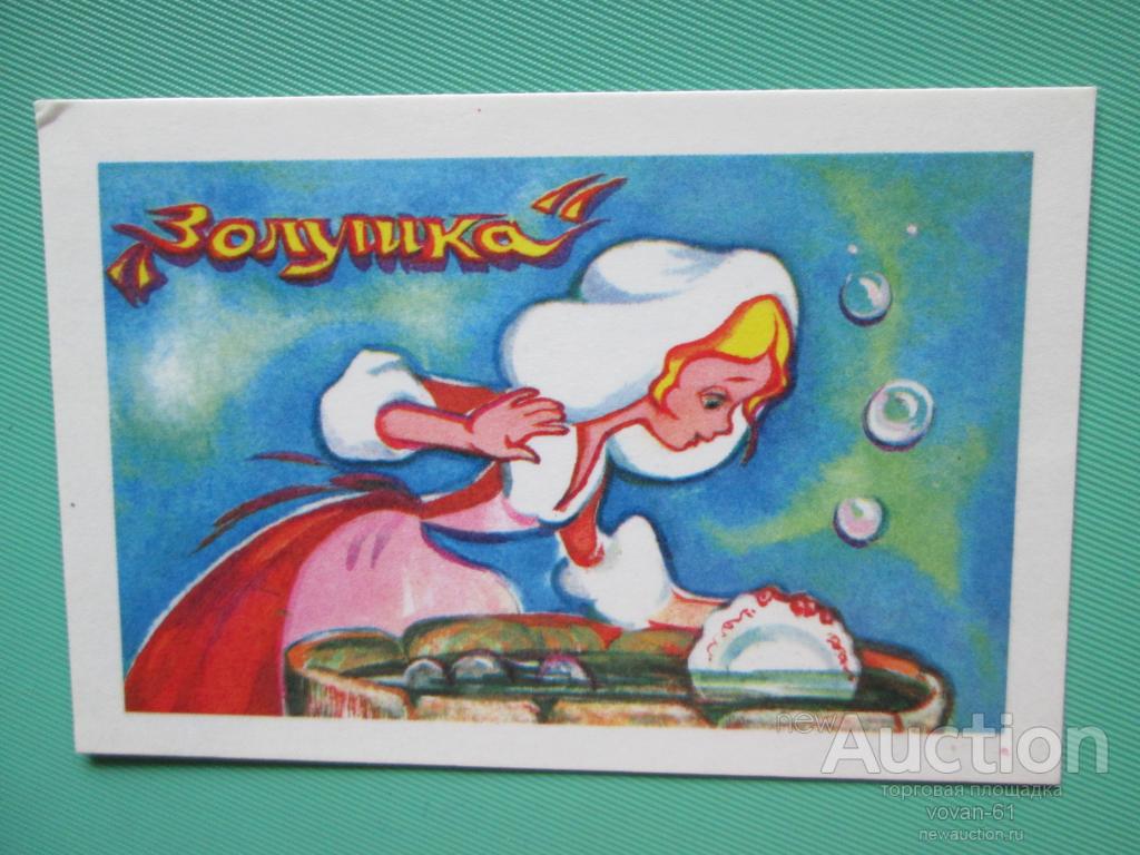 Календарик 1990г