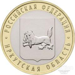 10 рублей 2016 Иркутская область UNC (арт 3442)