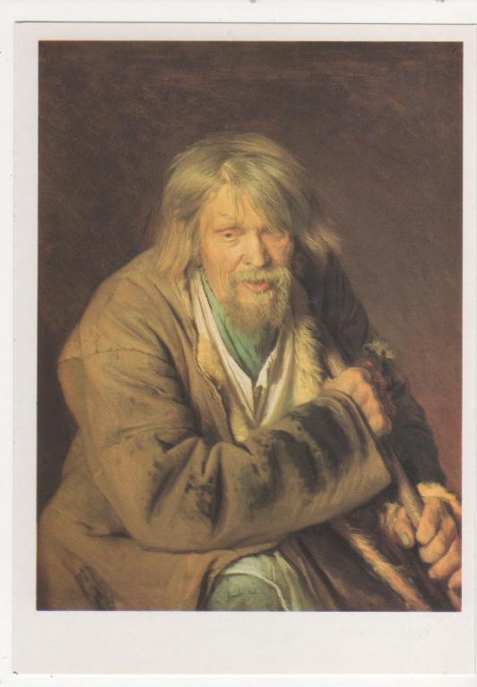 Крамской Старик Крестьянин