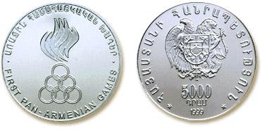 Армения - 5000 Драм 1999 г.,  Всеармянские игры, AG, Пруф, тираж 500 шт.