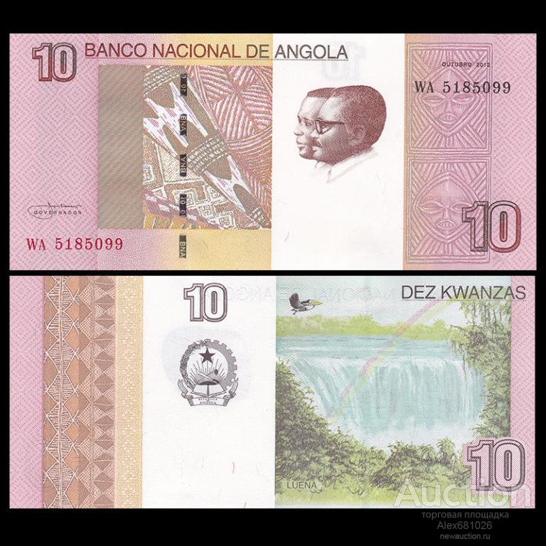 Ангола 10 кванза 2012 пресс UNC