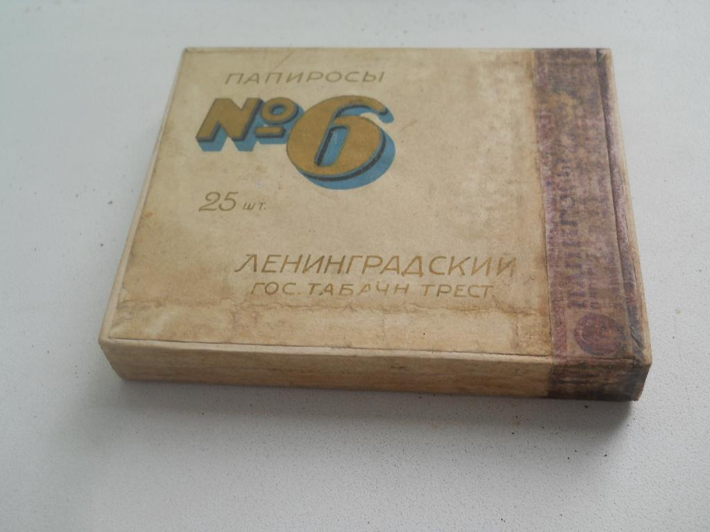 Сигареты прибой. Пачка 100 купюр по 1000 рублей. Пачка за пачкой мир вокруг меня запачкан. Папиросы байкал. Пачка упаковка.