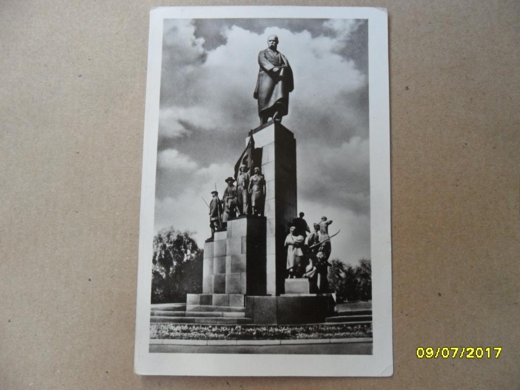 Открытка - почтовая карточка. Харьков. Памятник Т. Г. Шевченко. "Укрфото", 1957 г.
