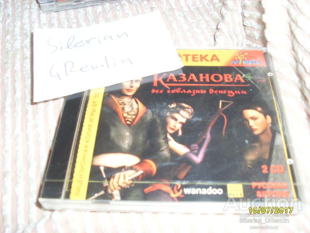 (запечатано) Казанова. Все соблазны Венеции | Casanova: The Duel of the Black Rose