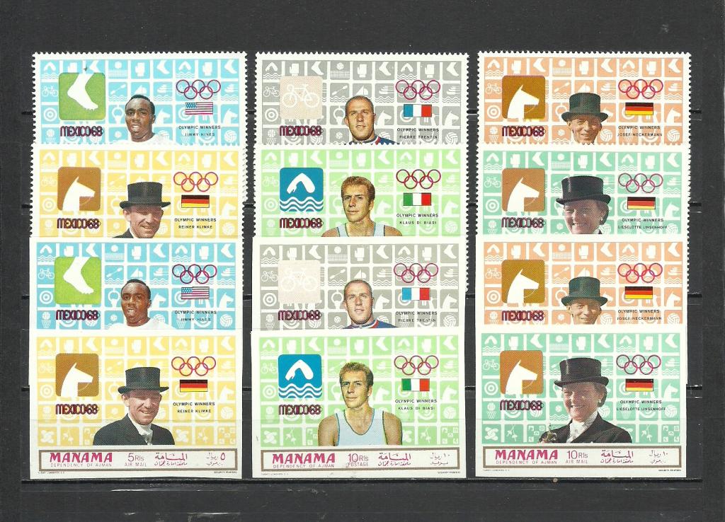Манама 1969 ЛОИ-1968, Мехико, чемпионы ОИ, марки с/з+б/з
