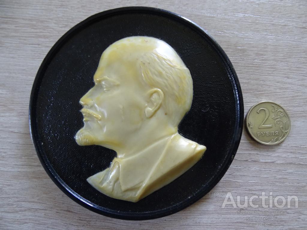 ПЛАКЕТКА ПАННО НАСТОЛЬНОЕ БАРЕЛЬЕФ ЛЕНИН ПЛАСТМАССА СССР СТАРЕНЬКАЯ