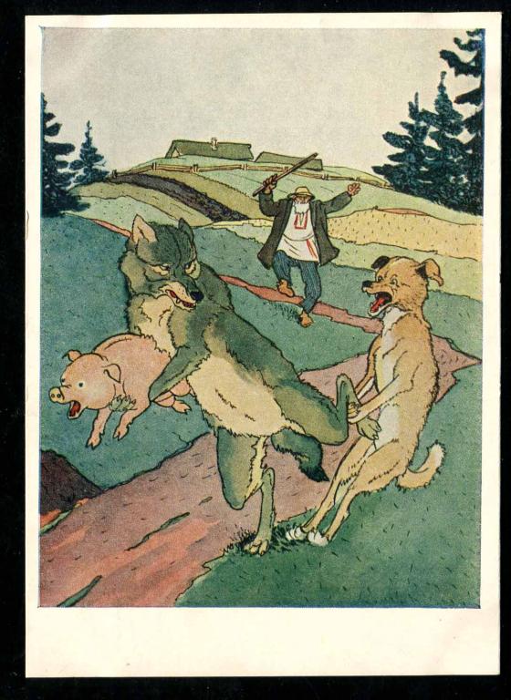 727 Тиханович Собака и волк дети сказка 1955